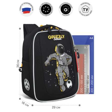 Ранец Grizzly для мальчика RAf