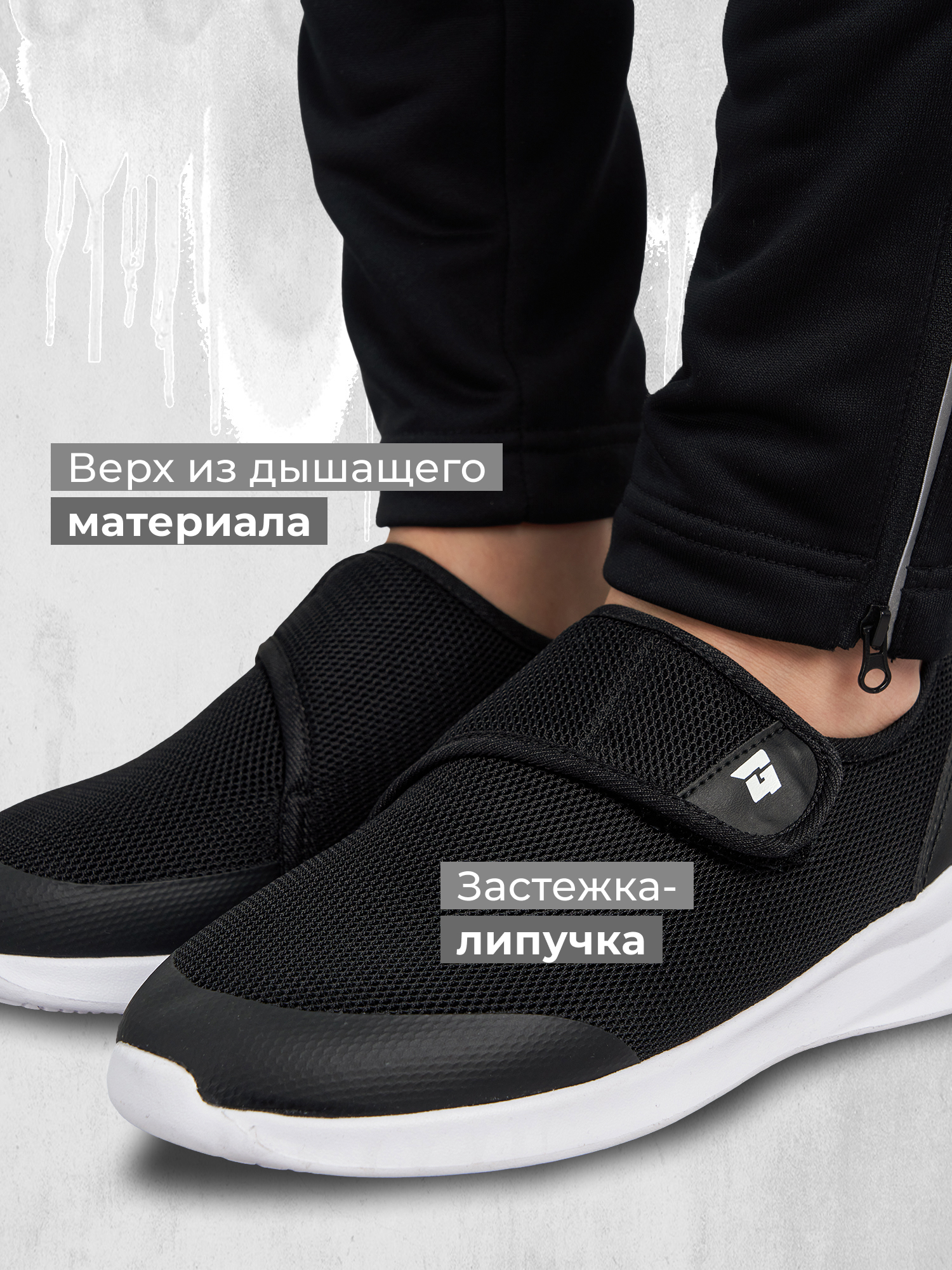 Кроссовки GLOBALGYM L6322G3D-BLK - фото 3