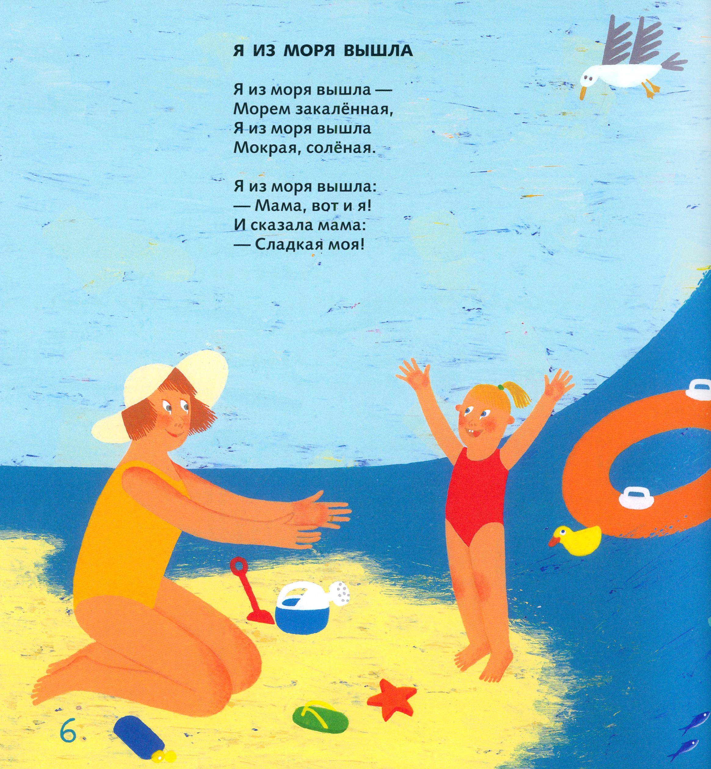 Книга ИД Лев Рыбкин телевизор - фото 3