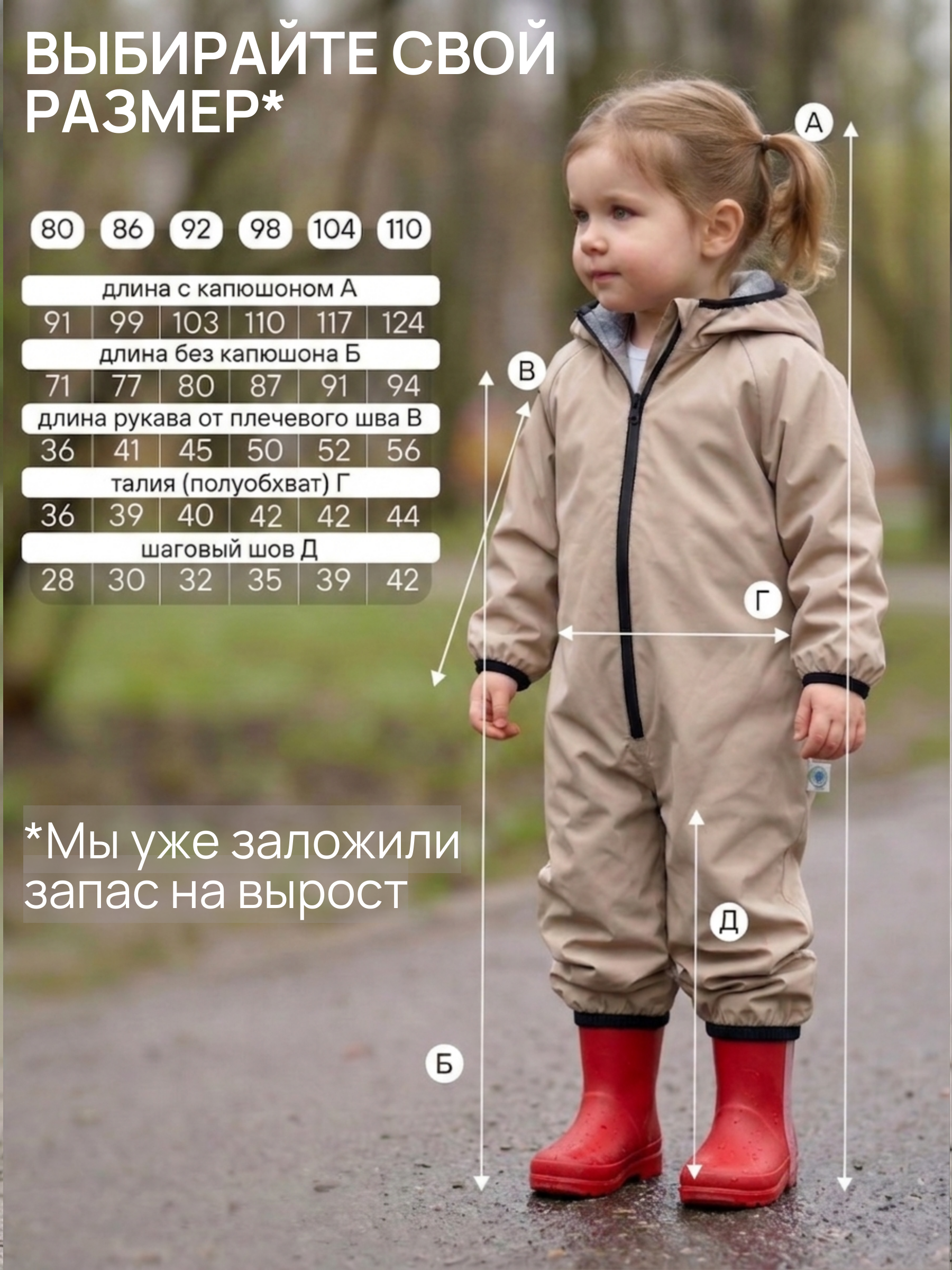 Комбинезон СОННЫЙ ГНОМИК 2122/10 - фото 14