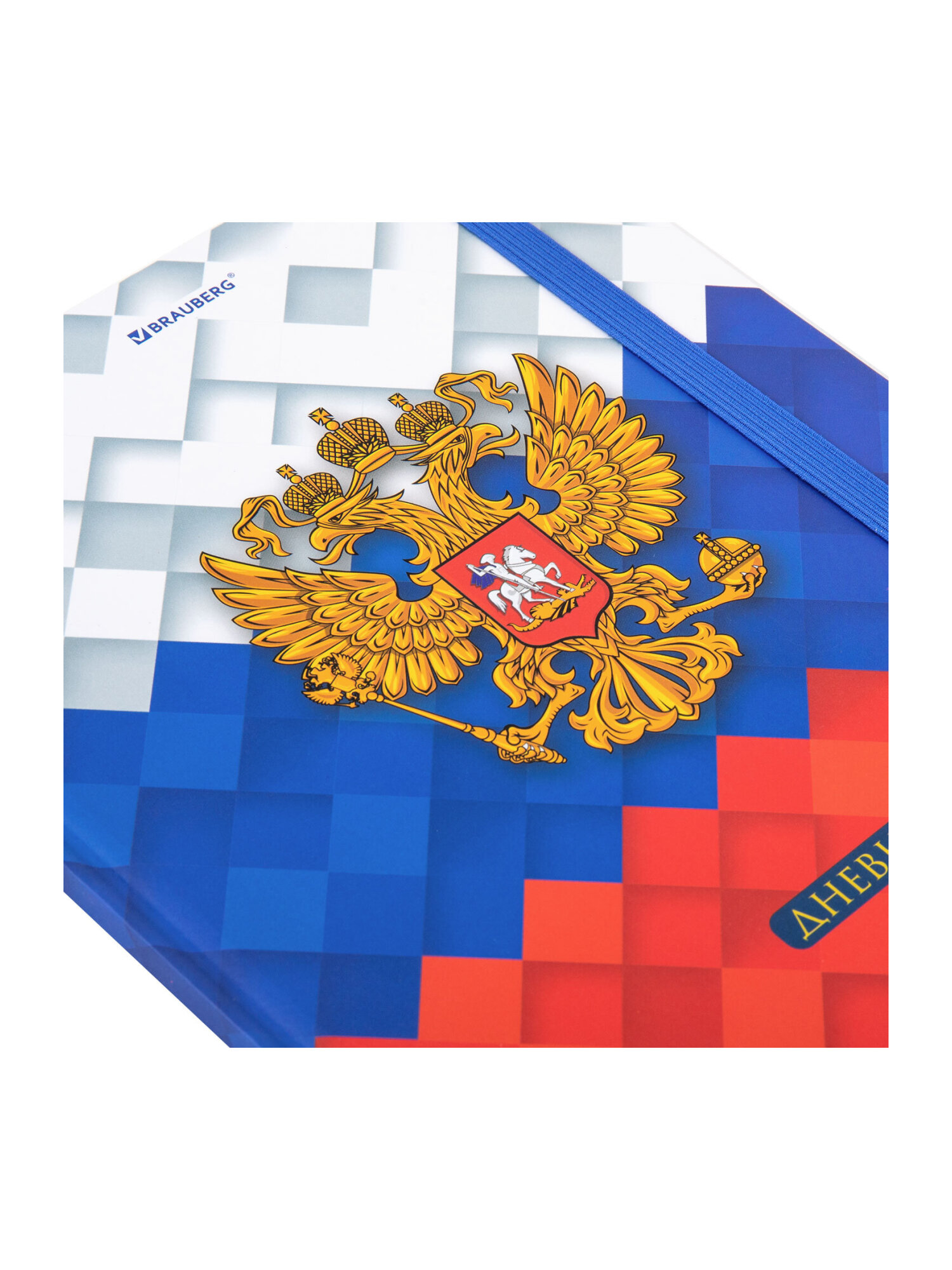 Дневник школьный Brauberg для девочек мальчика 1-11 класс - фото 5