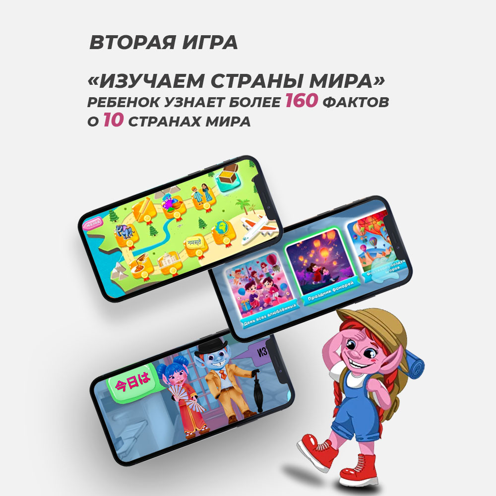Игрушка Домиум - фото 5