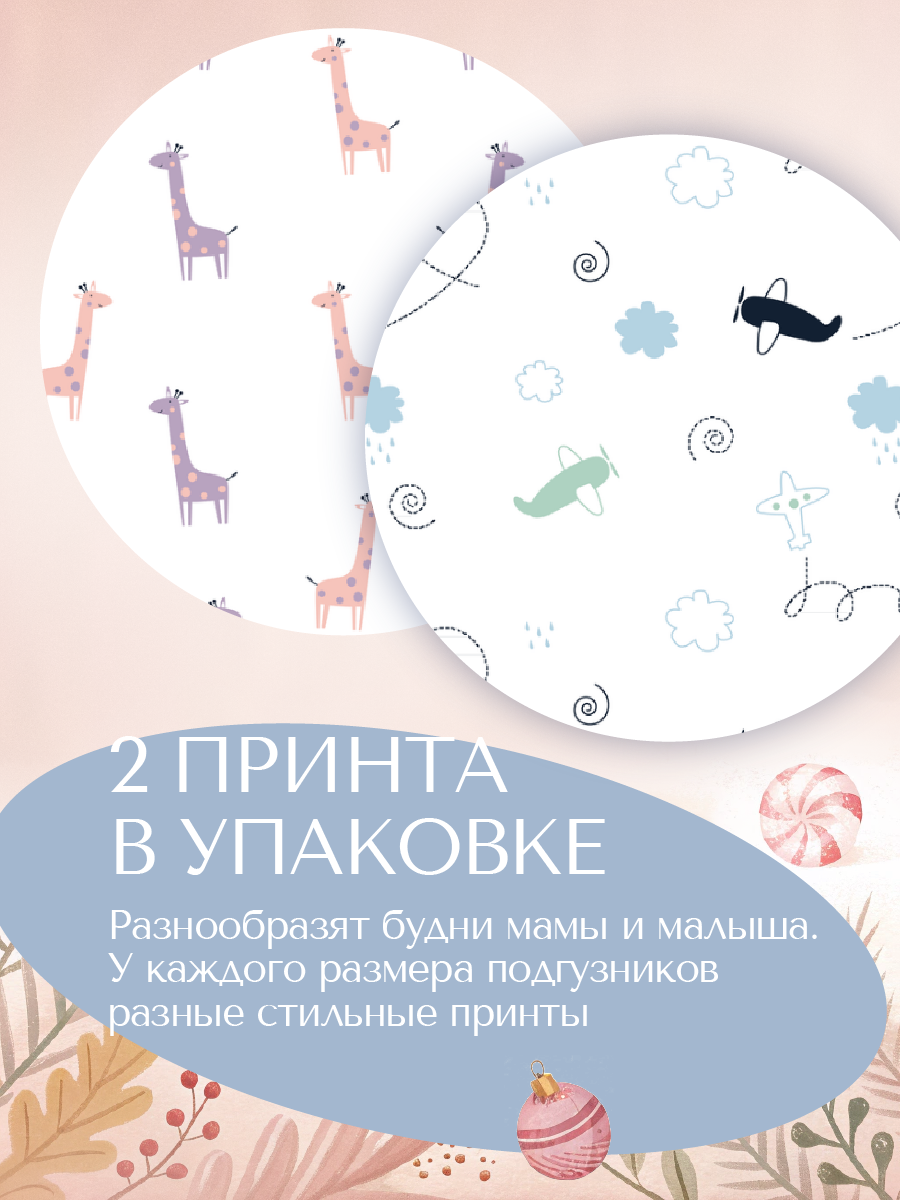 Подгузники Koji Kea 2 (3-6 кг) 72 шт. - фото 11