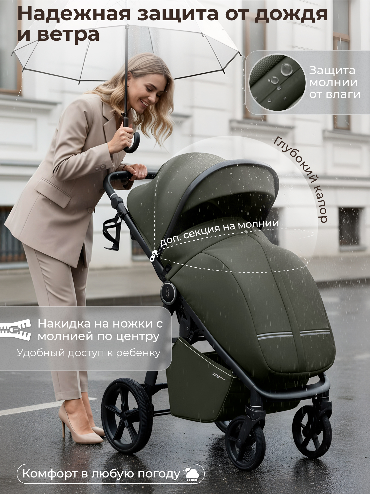 Коляска прогулочная Sweet Baby Unica Green зеленый - фото 4