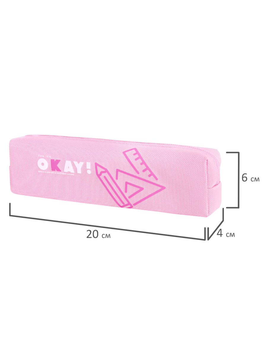 Пенал Юнландия - фото 10