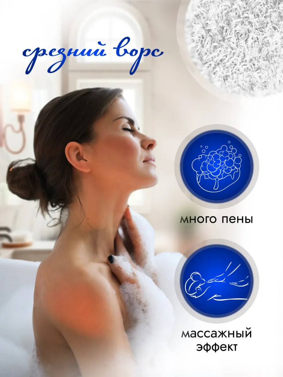 Мочалка PRO CLEANLY - фото 4