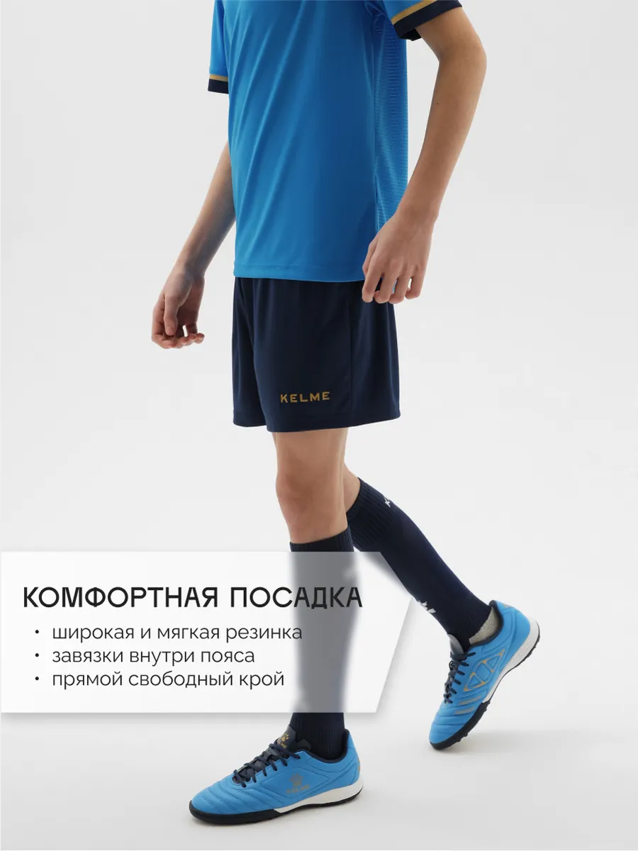 Костюм KELME 8351ZB3158-996 - фото 3