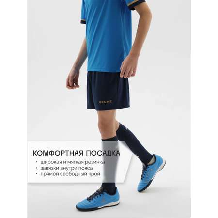 Костюм KELME