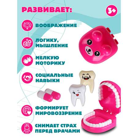 Игрушка AMORE BELLO Доктор (инструменты)