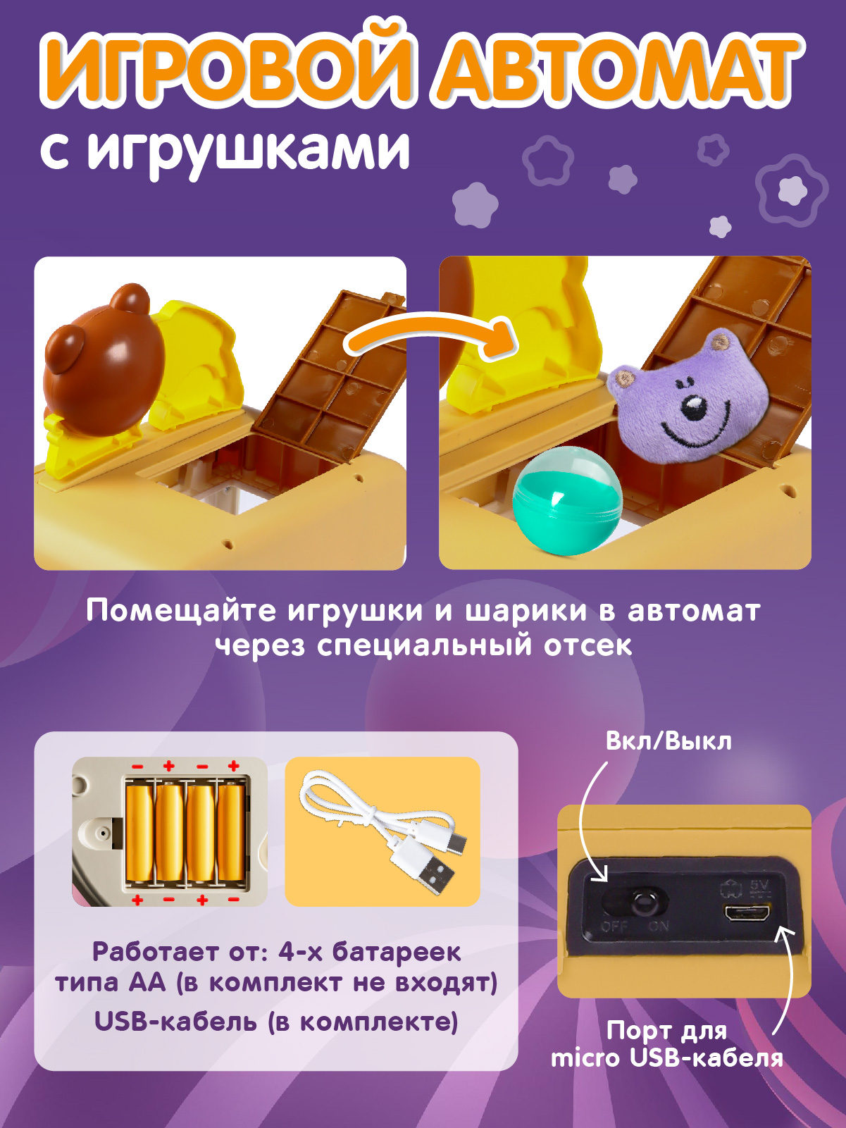 Игровой набор Smart Baby прилавок - фото 4