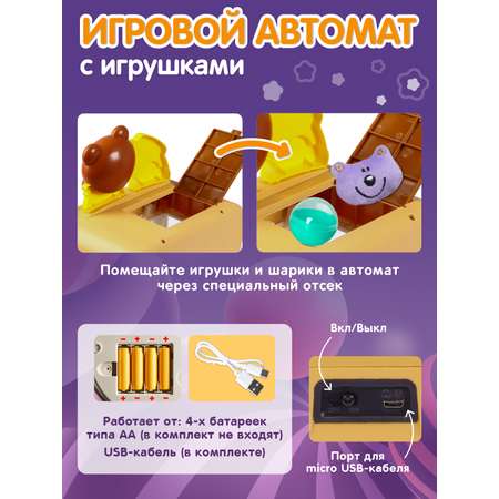 Игровой набор Smart Baby прилавок