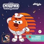 Аквамозаика Attivio Смешарики в ассортименте