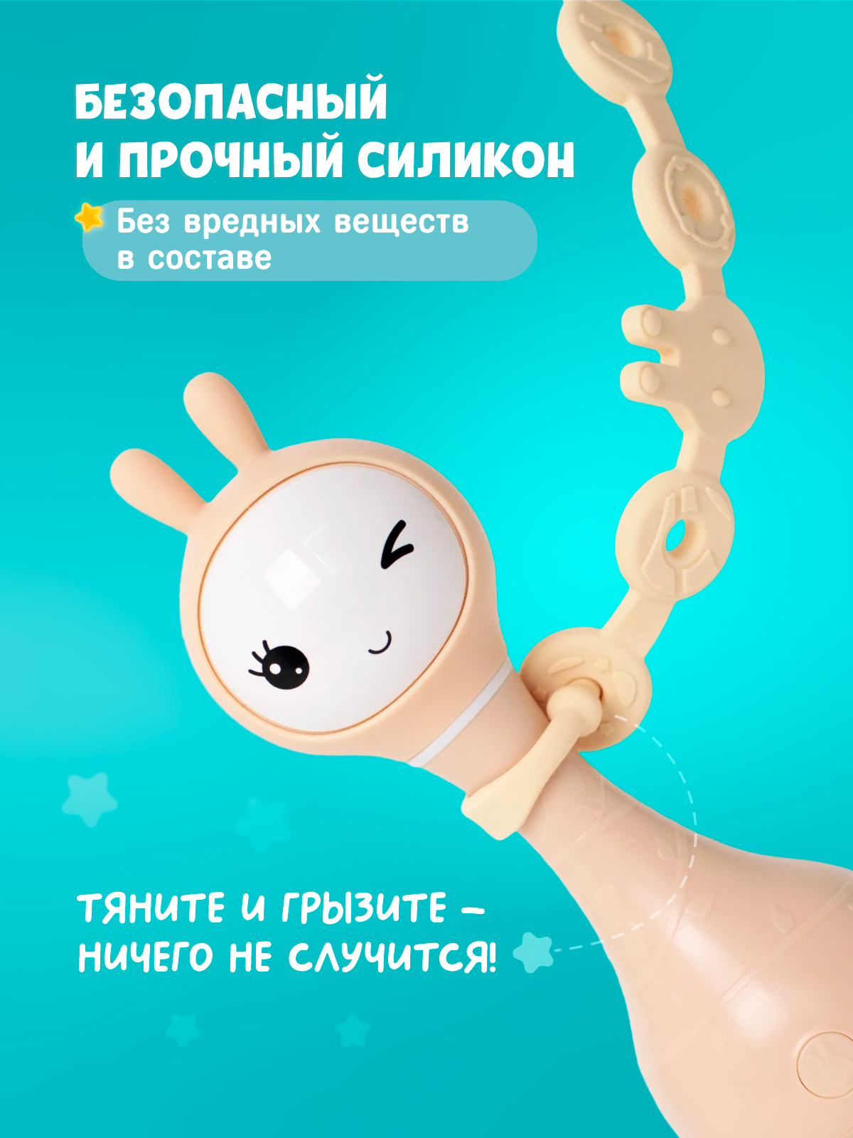 Игрушка alilo подвеска бежевый - фото 3