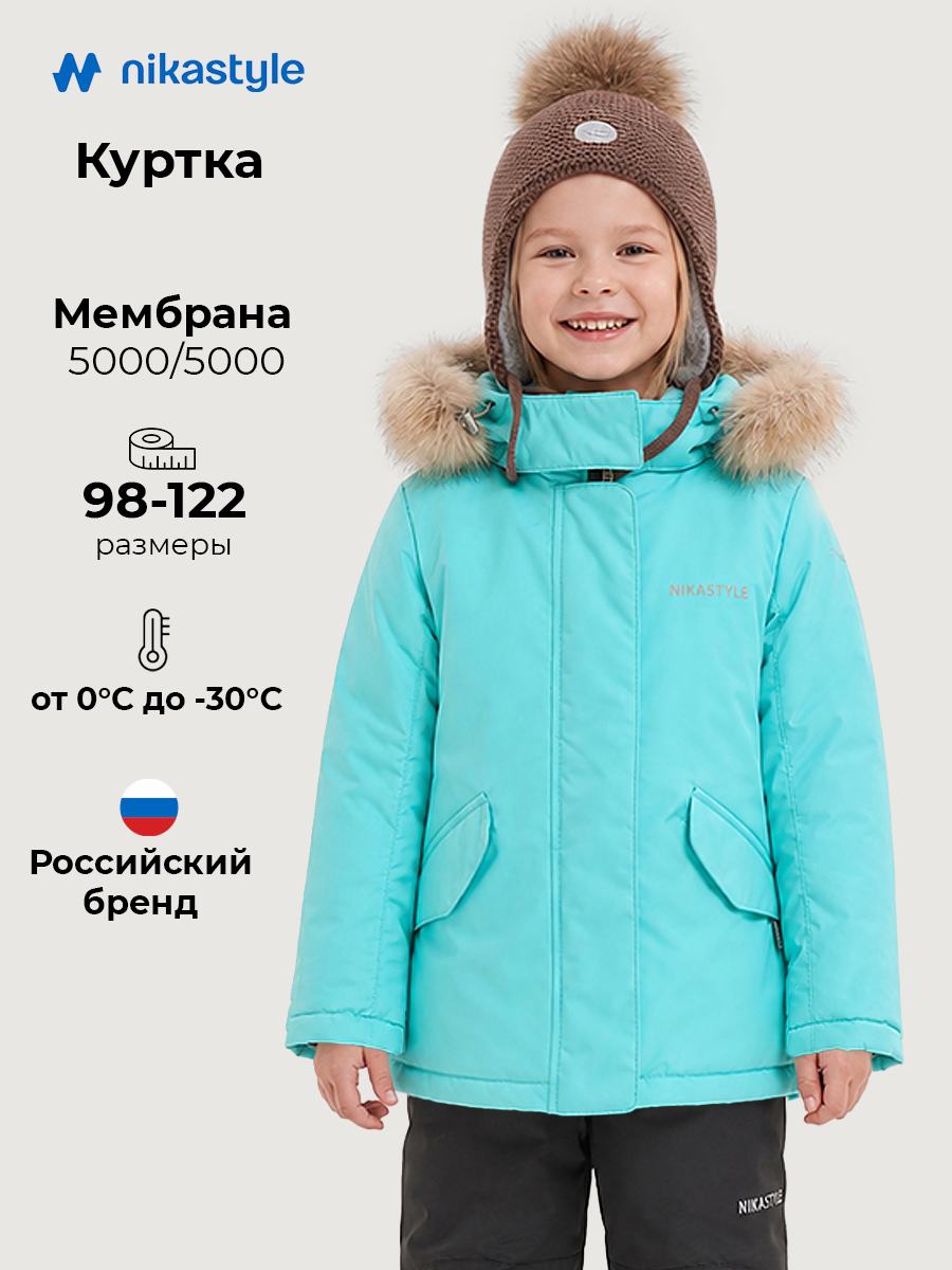 Куртка NIKASTYLE 4з5226 бирюза - фото 2