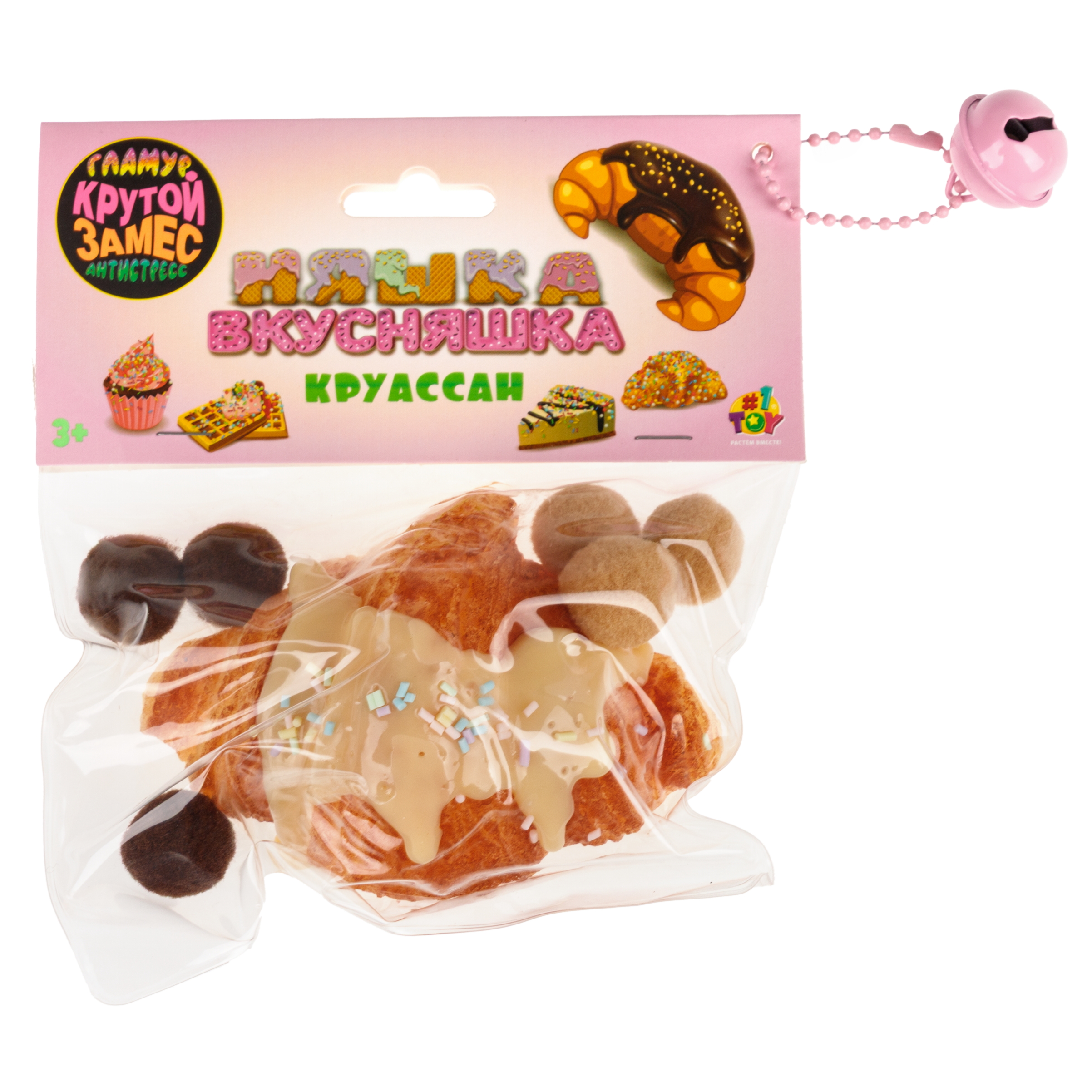 Игрушка-антистресс Крутой Замес - фото 6