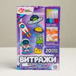 Витраж Школа Талантов