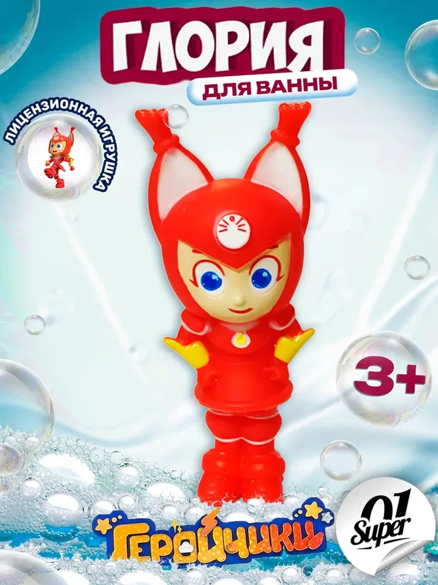 Игрушка Super01 - фото 1