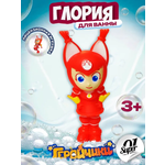 Игрушка Super01