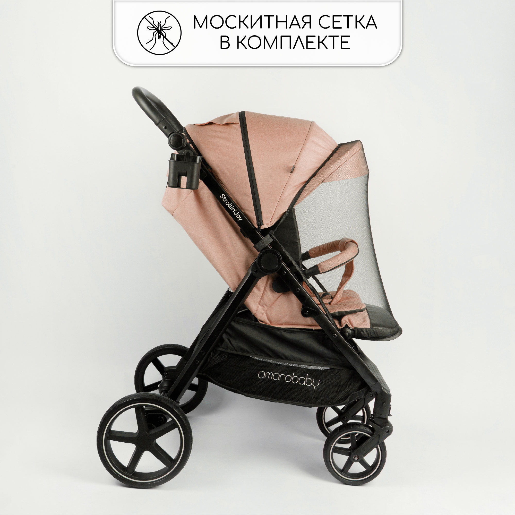 Коляска прогулочная Amarobaby Strollin Joy - фото 21
