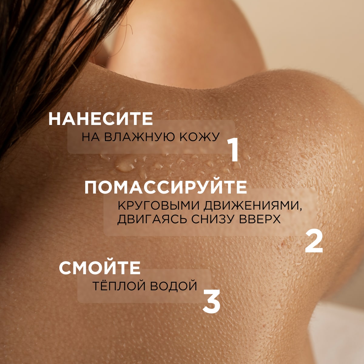 Скраб Synergetic Цветущий инжир и лотос 300 мл - фото 6