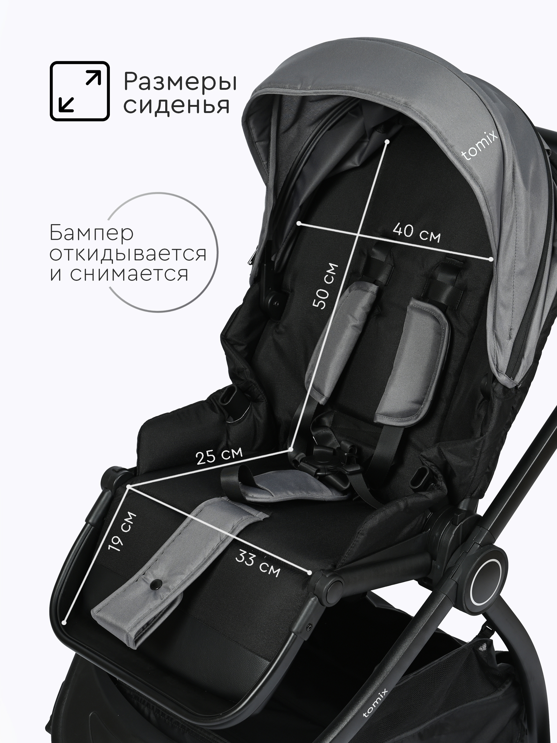 Коляска 2в1 Tomix Walker серый - фото 6