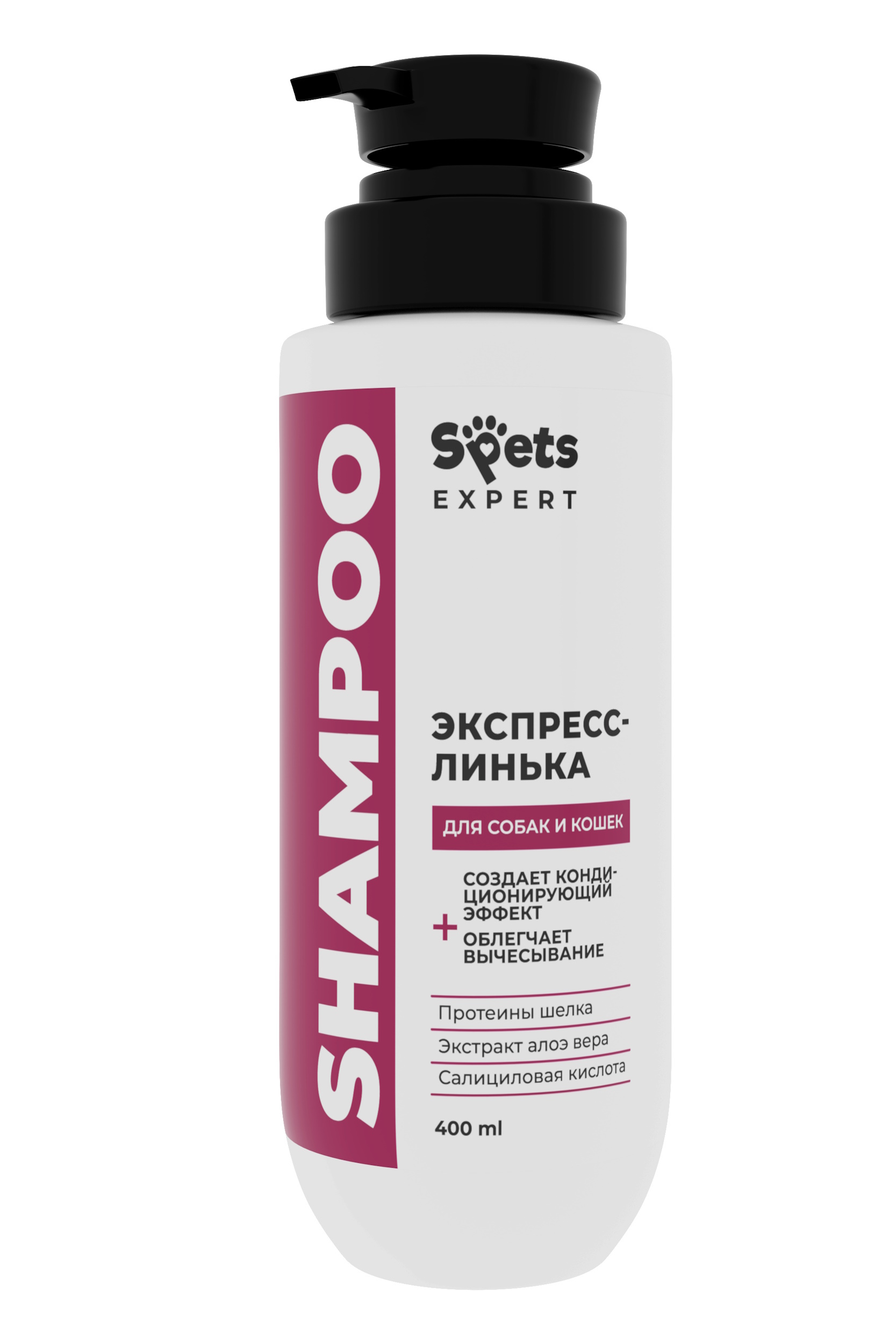 Шампунь для собак и кошек Spets Экспресс-линька - фото 1