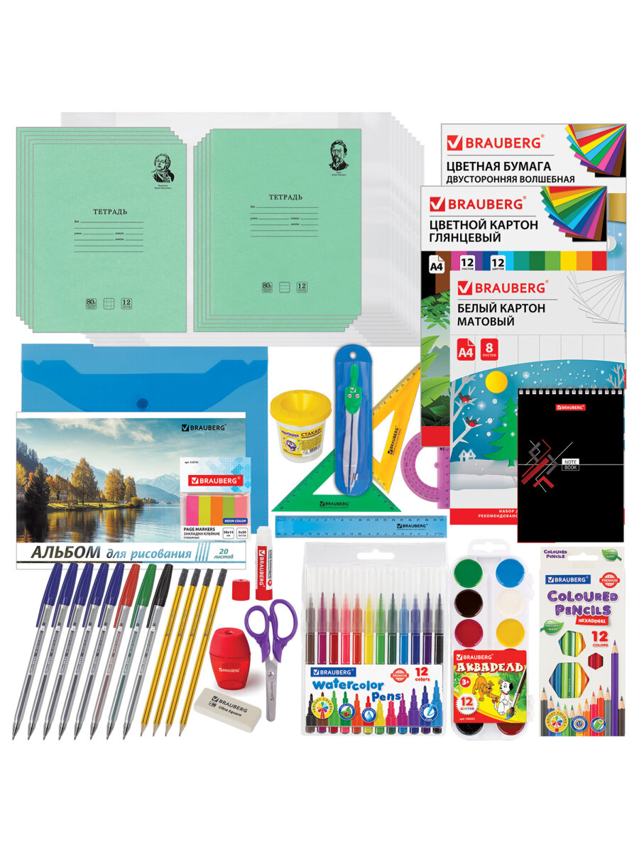 Набор школьника Brauberg 50 предм. - фото 18