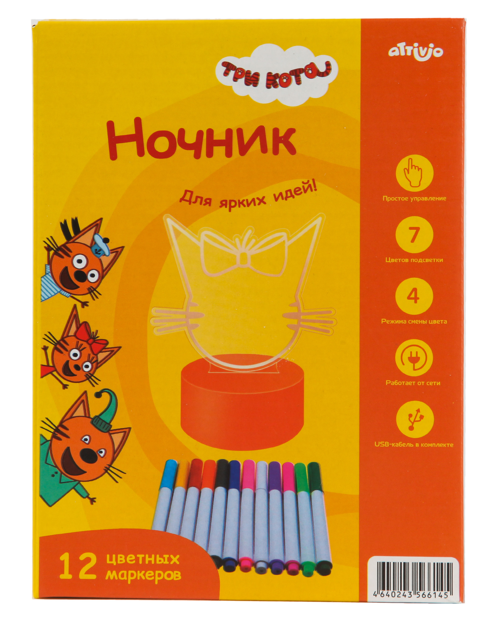 Ночник Attivio 7 режимов - фото 14