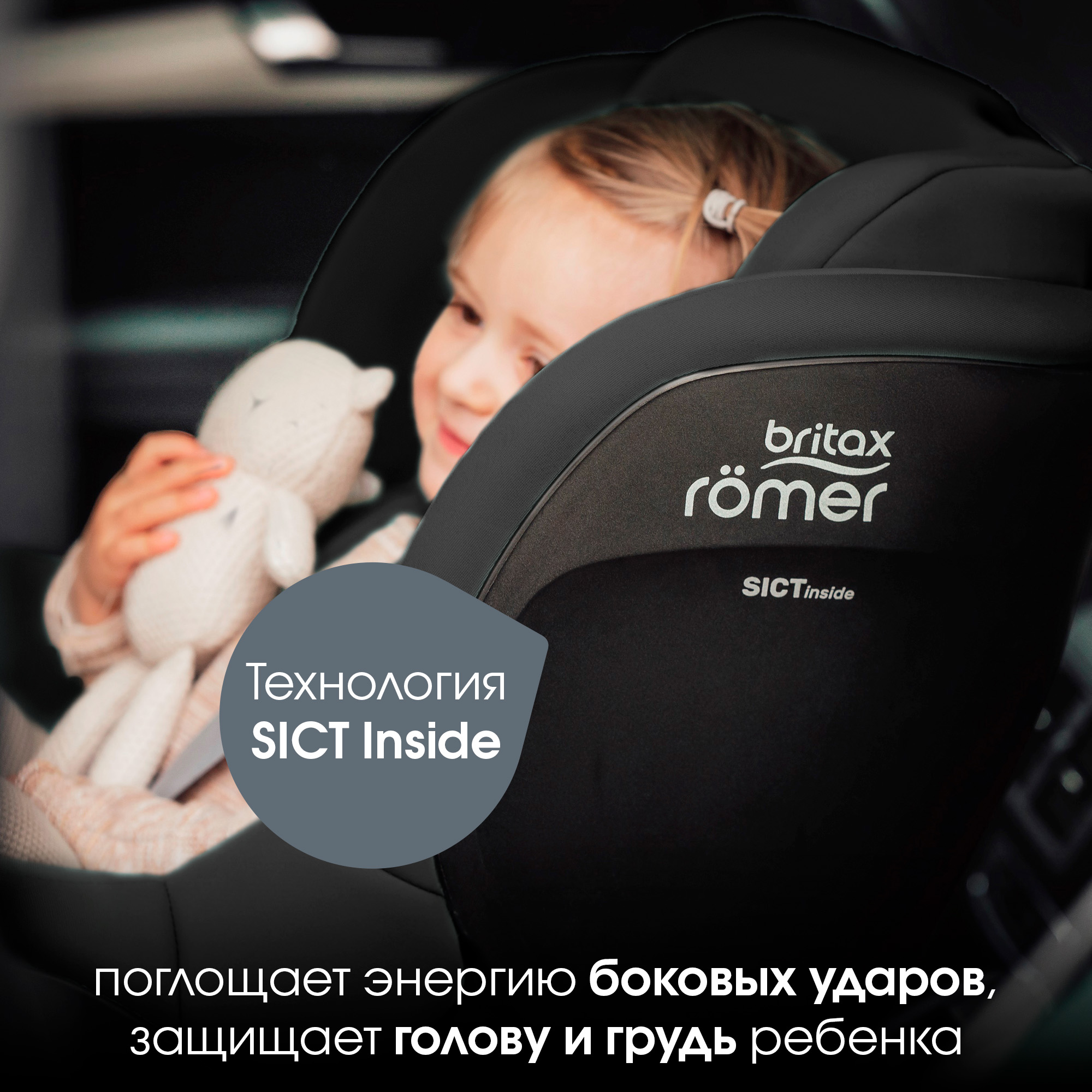 Автокресло Britax Roemer Dualfix Pro Space Black Isofix 0+/1 (0-18 кг) черный - фото 6