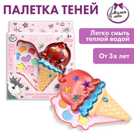 Косметика для девочек Милая леди 385134