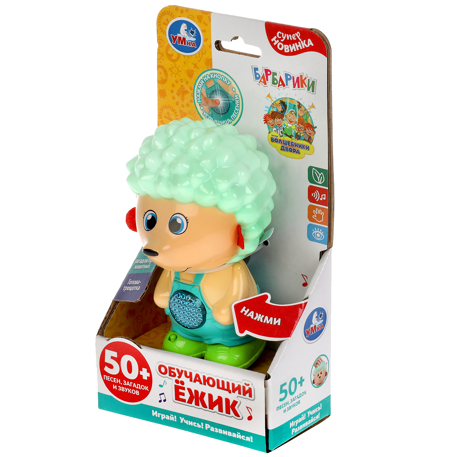 Игрушка УМка - фото 3