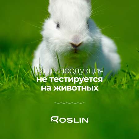 Шампунь Roslin Бережное очищение, женский 300 мл 1 шт.