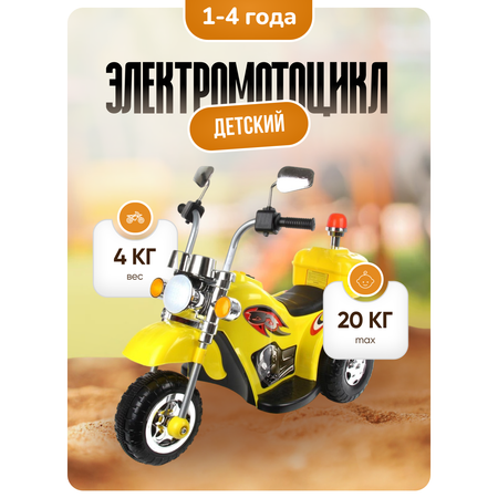 Мотоцикл HUADA Мотоцикл