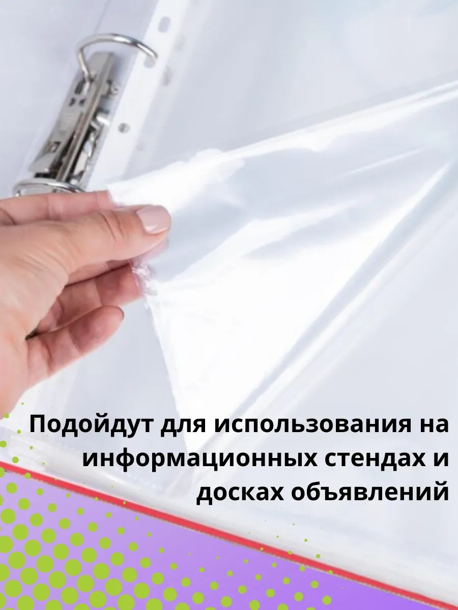 Файл AXLER А4 - фото 7