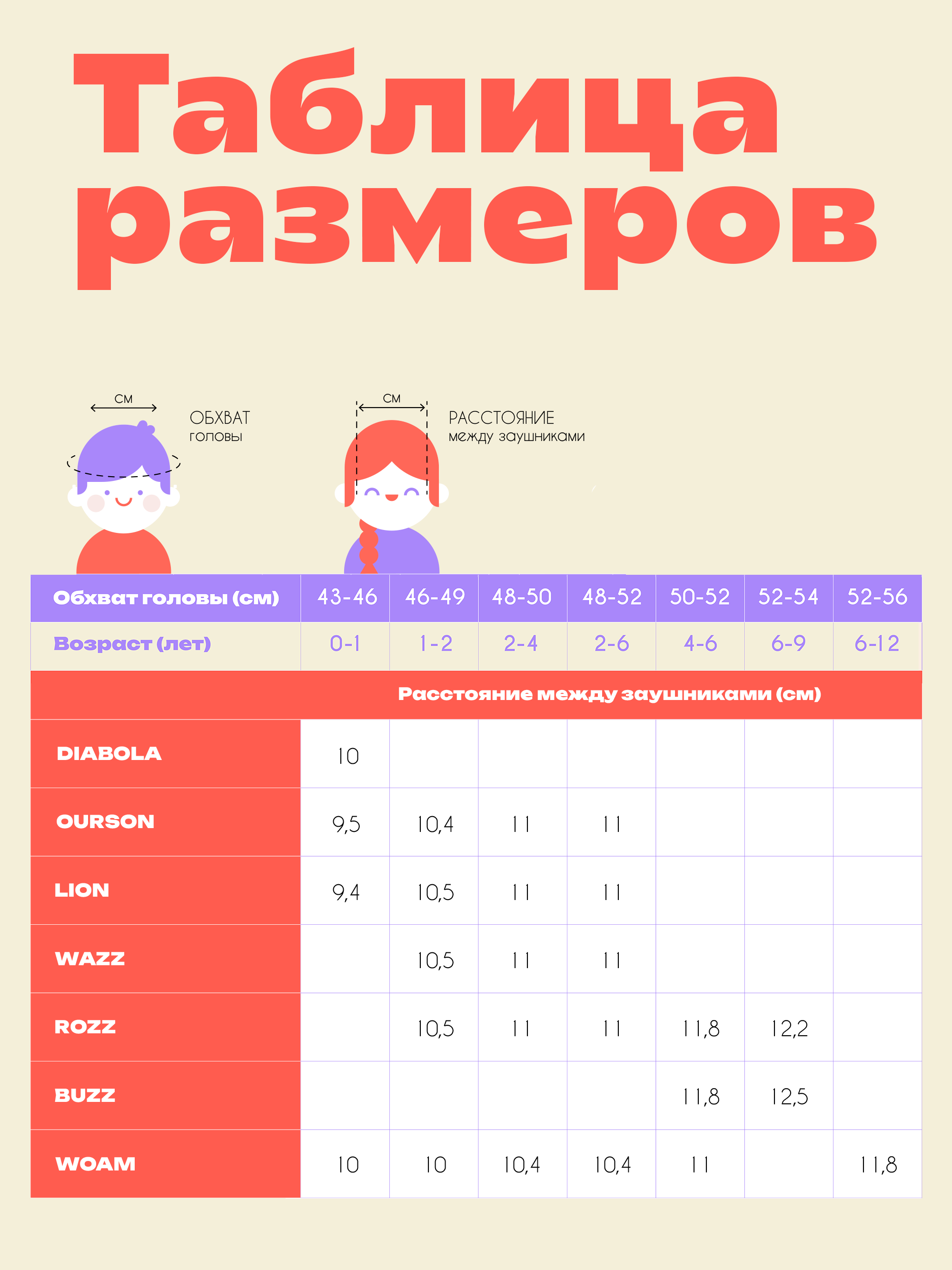 Очки солнцезащитные KiETLA WO2SUNOLIVE - фото 11