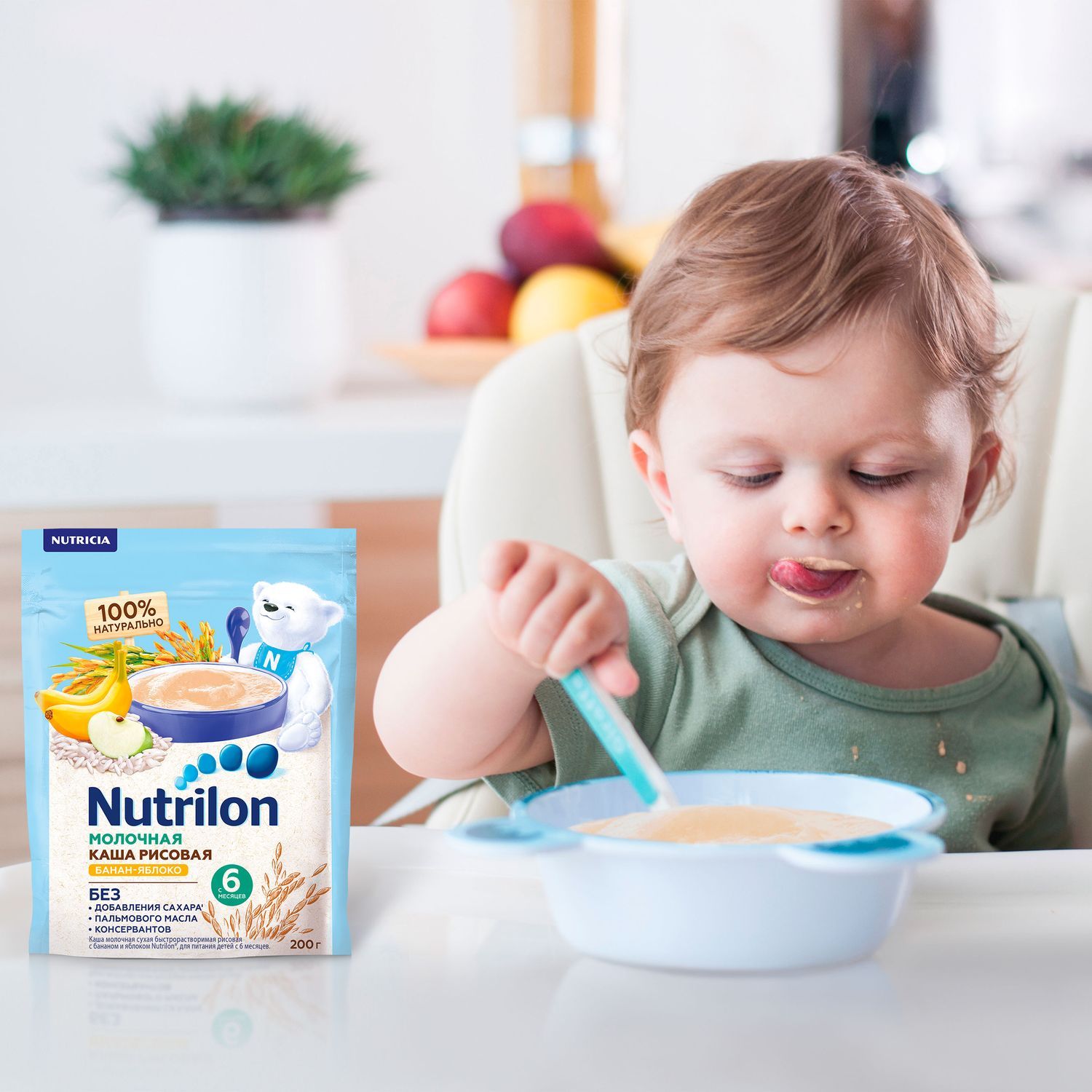 Каша молочная Nutrilon рисовая яблоко-банан 200г с 6месяцев - фото 3