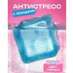 Игрушка-антистресс Крутой Замес