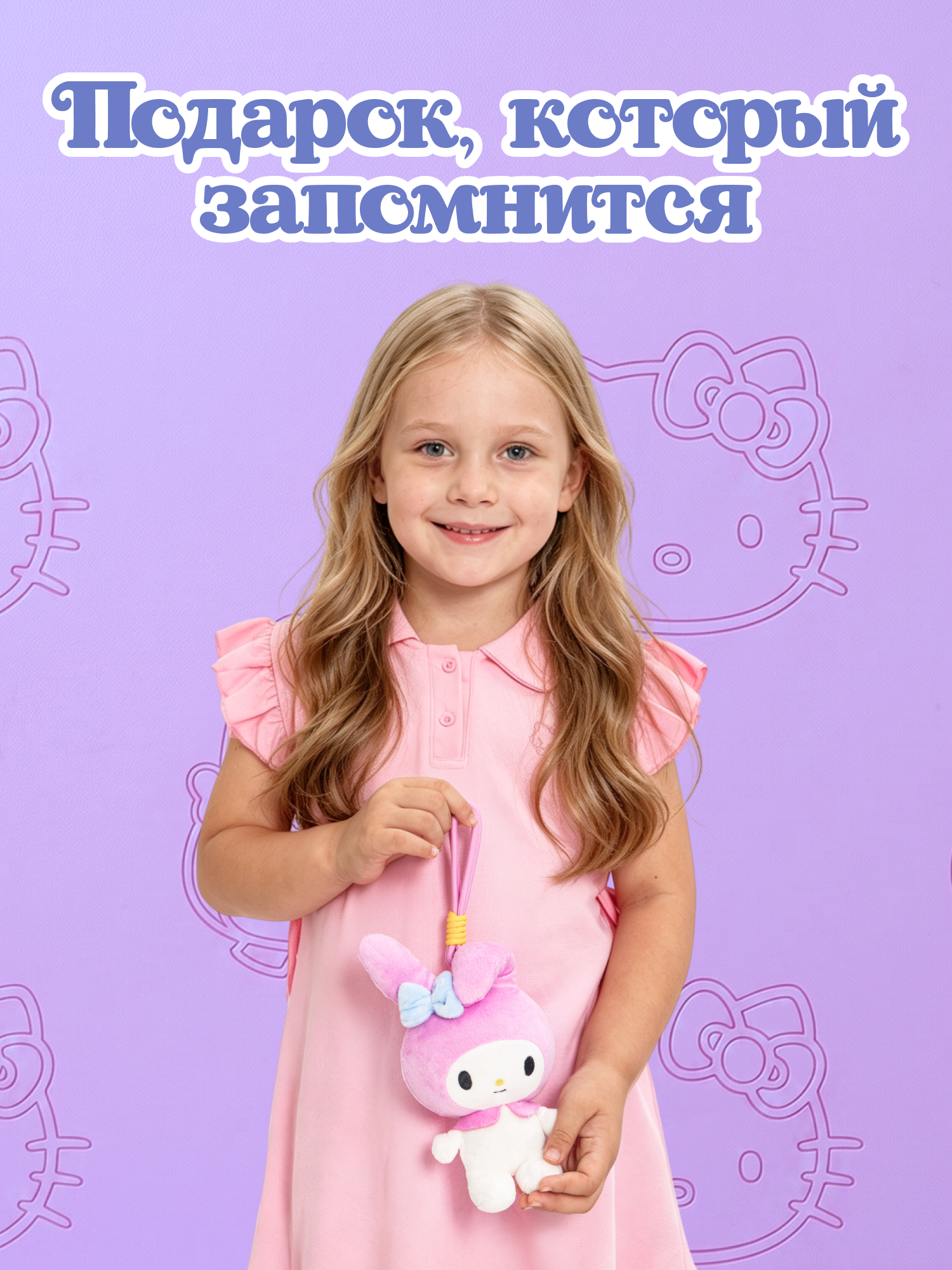 Фигурка Hello Kitty - фото 6