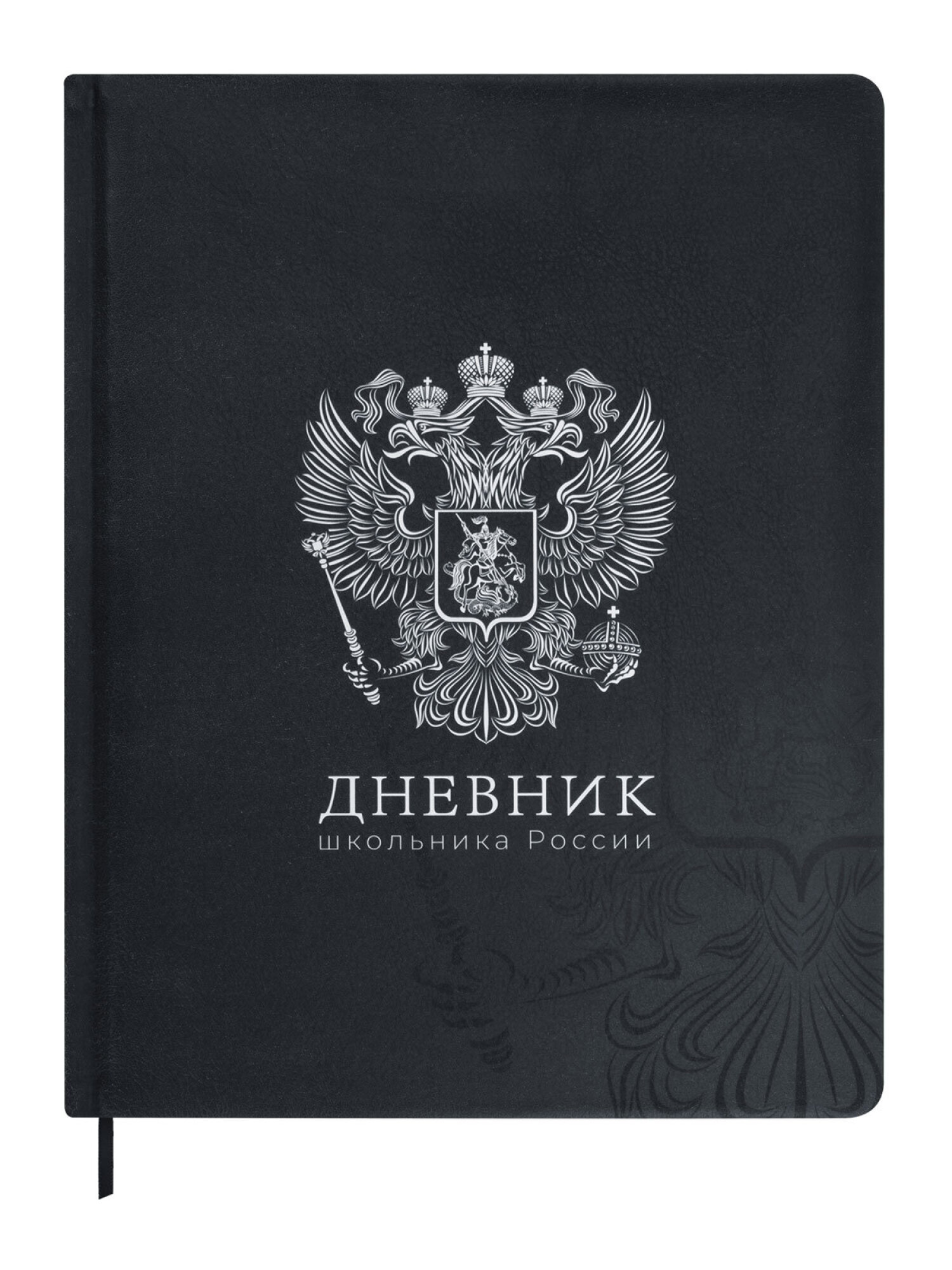Дневник школьный Brauberg для девочек мальчика 1-11 класс твердая обложка 48 листов - фото 2