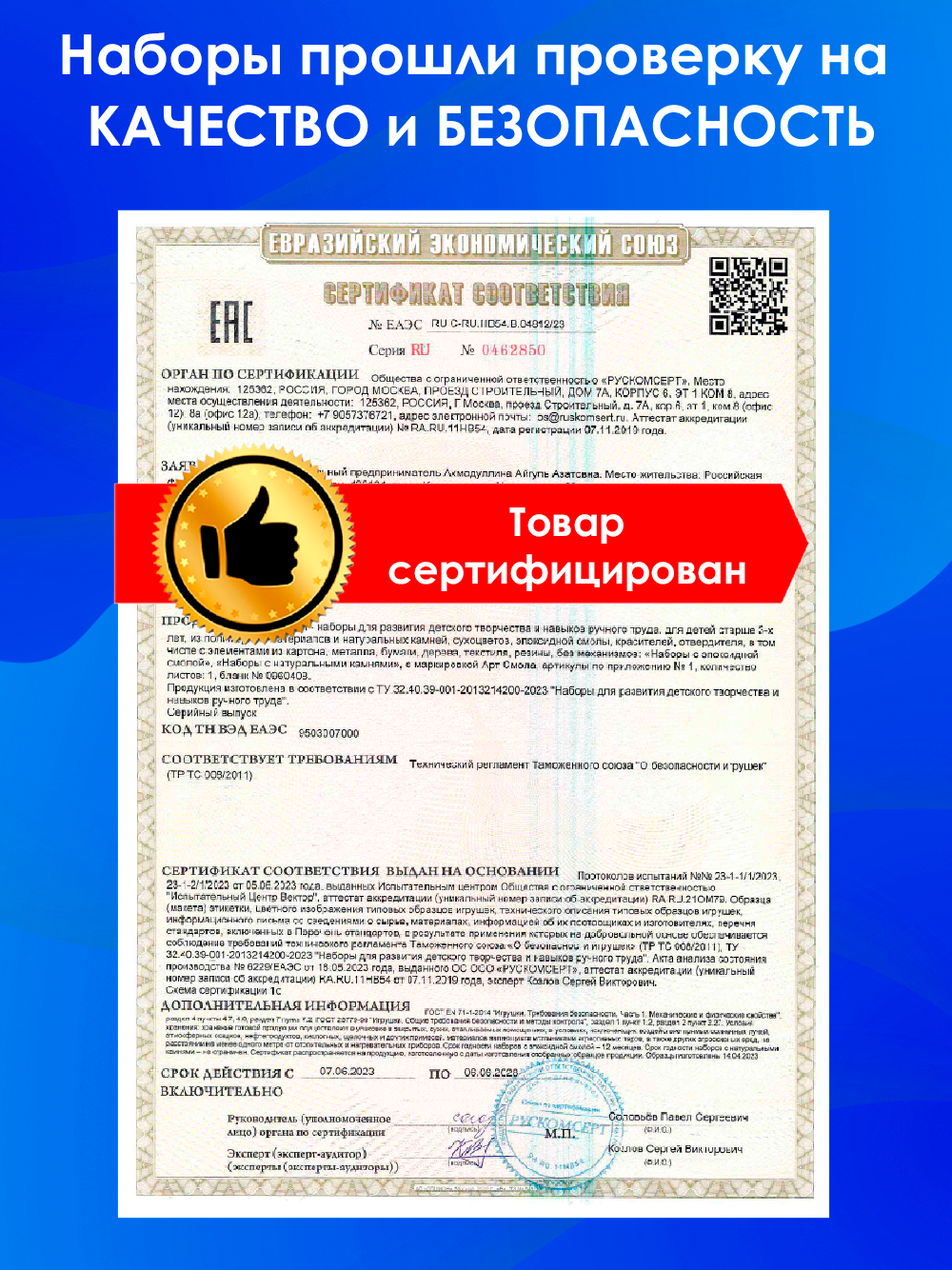 Набор для творчества Арт Смола эпоксидная смола - фото 4