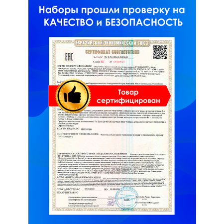 Набор для творчества Арт Смола эпоксидная смола