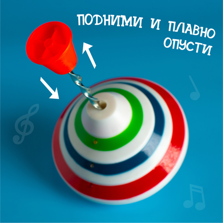 Игрушка Sima-Land юла