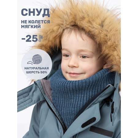 Снуд NIKASTYLE