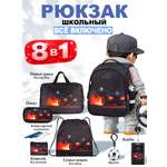 Рюкзак School Standard школьный для мальчика 8в1
