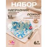 Ложка Пома для кормления 4 мл 2 предм.