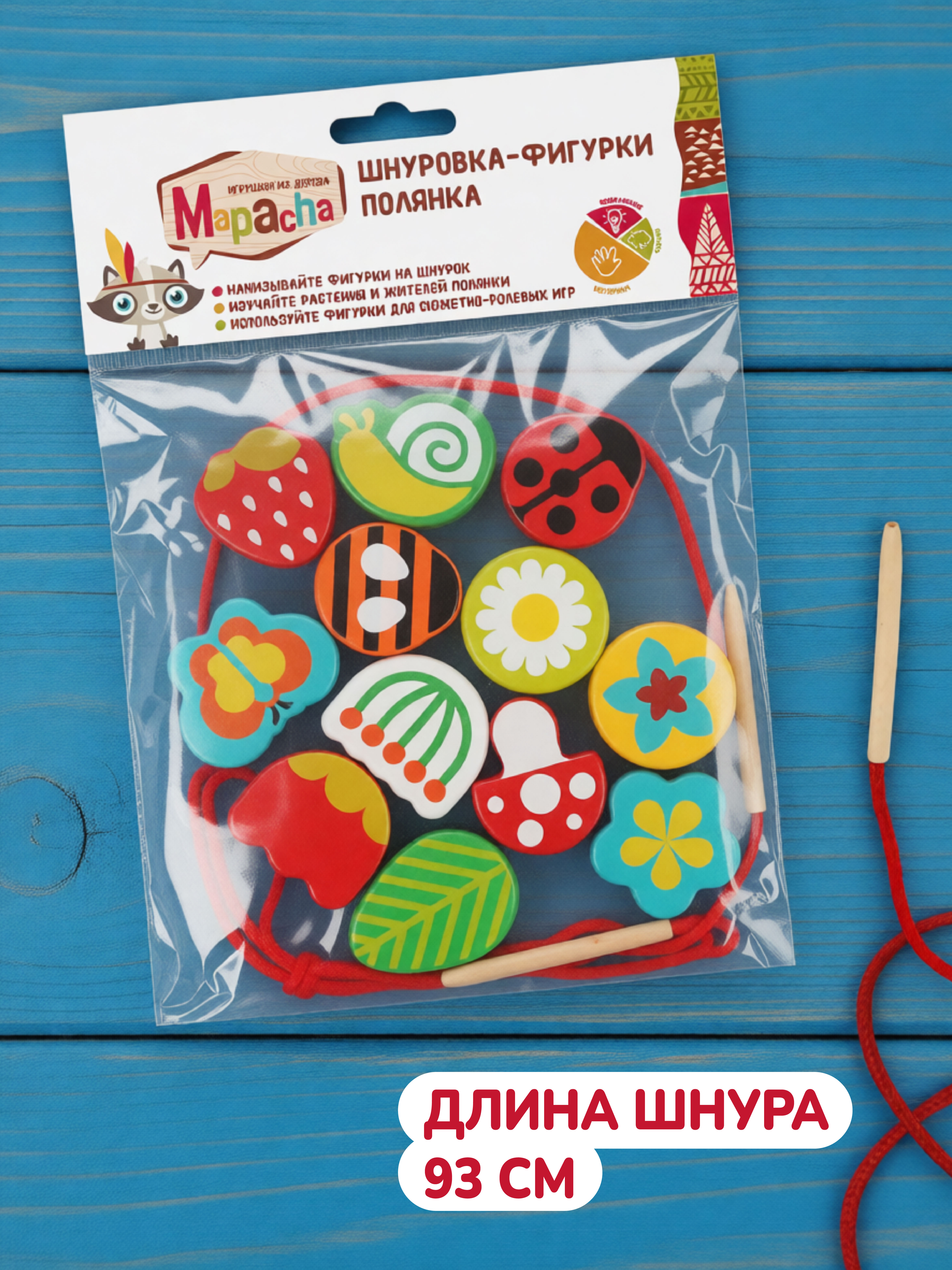 Игрушка Mapacha шнуровка - фото 6