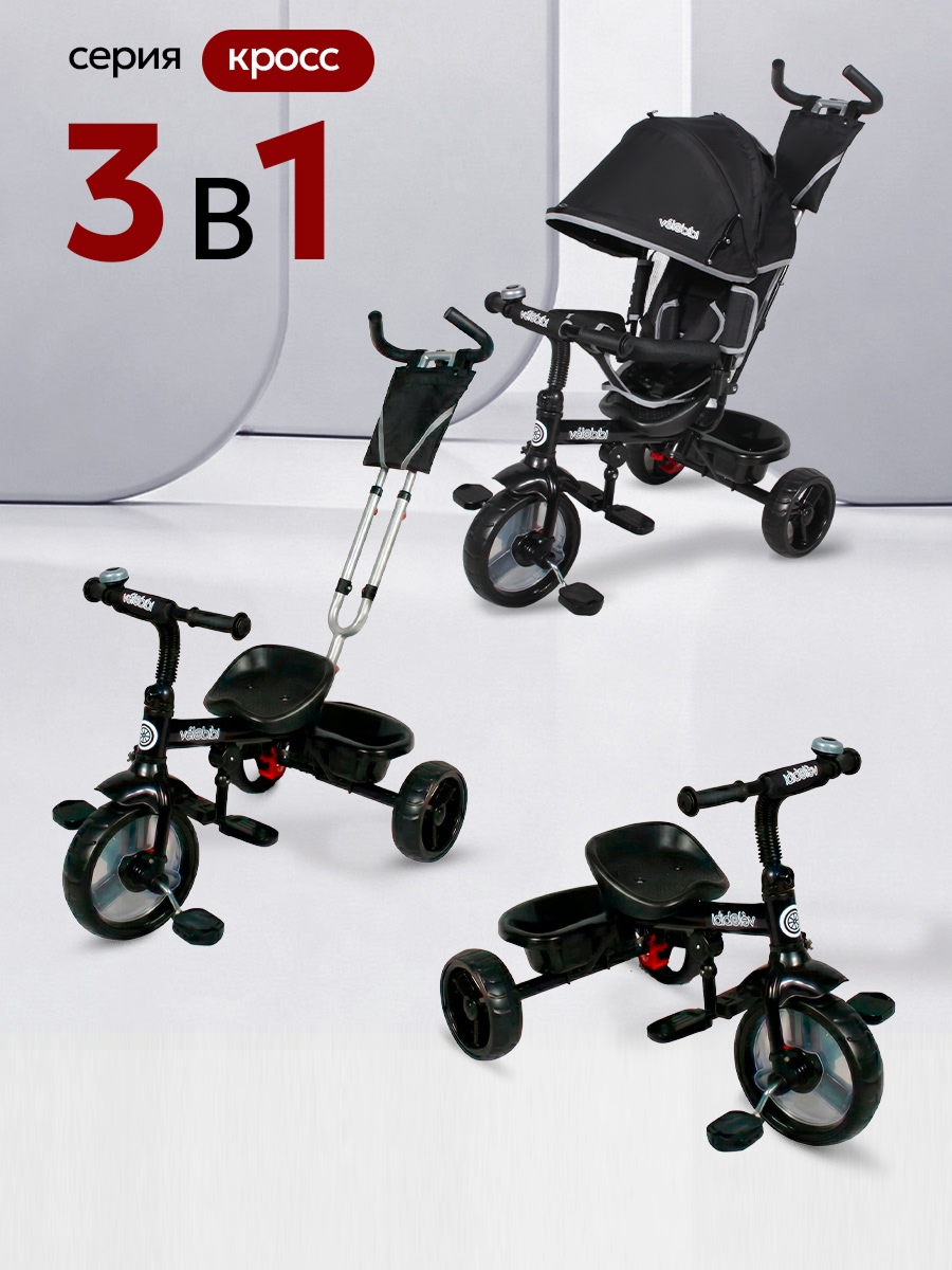 Трехколесный велосипед Velobibi 10 дюймов - фото 7