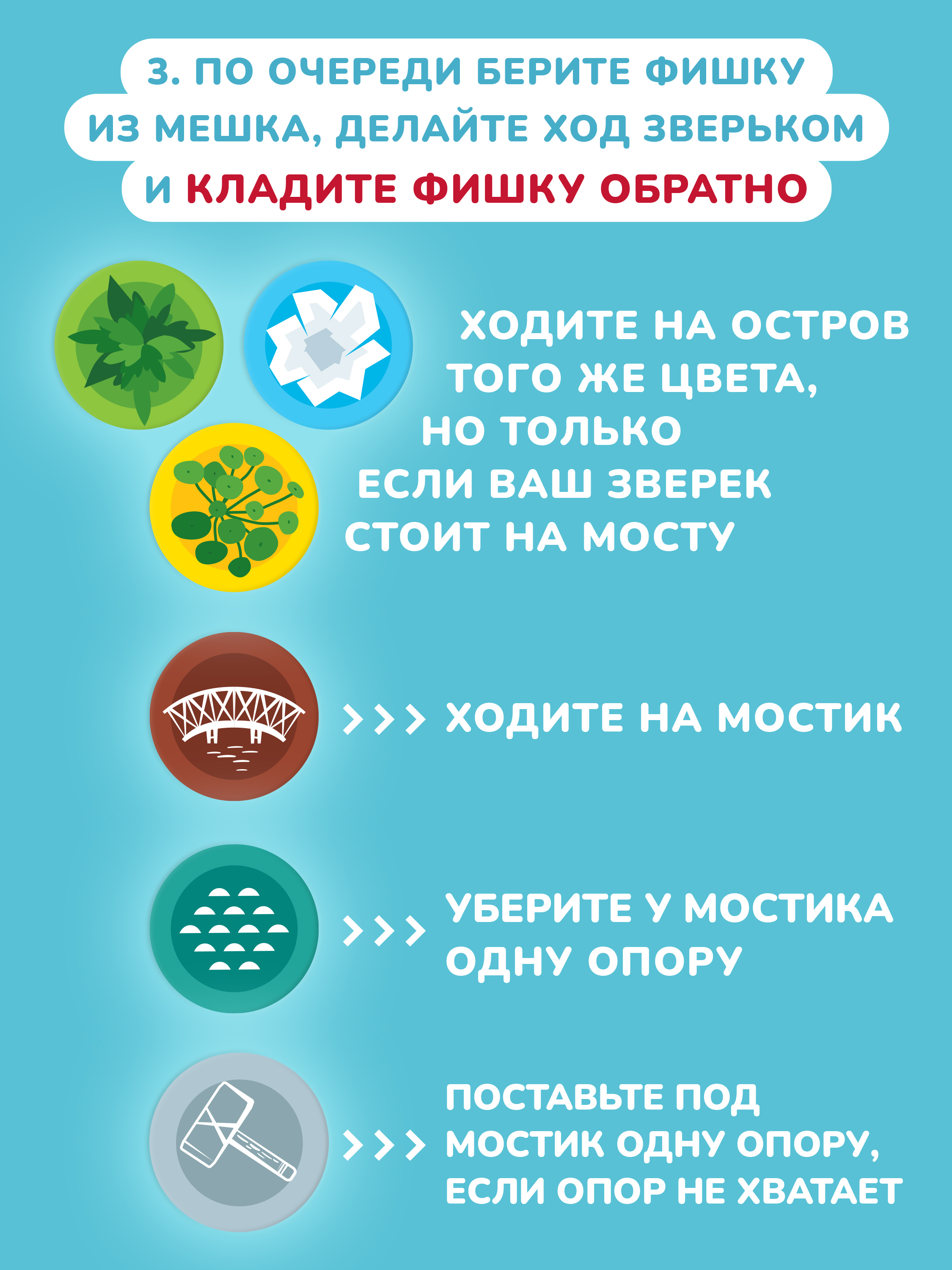 Настольная игра Mapacha - фото 4