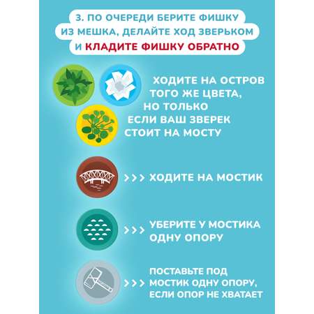 Настольная игра Mapacha