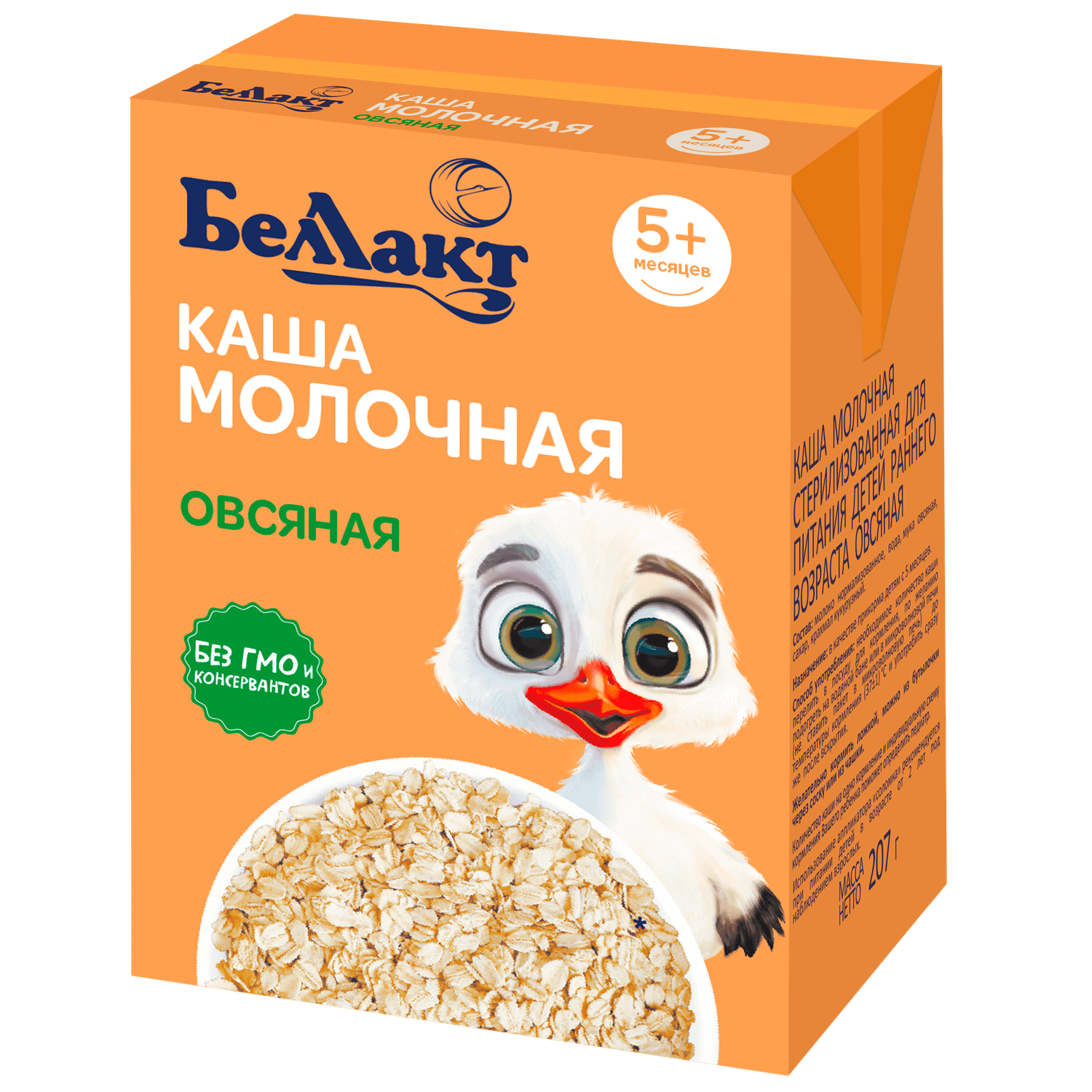 Каша молочная Беллакт овсяная 207г с 5месяцев - фото 1